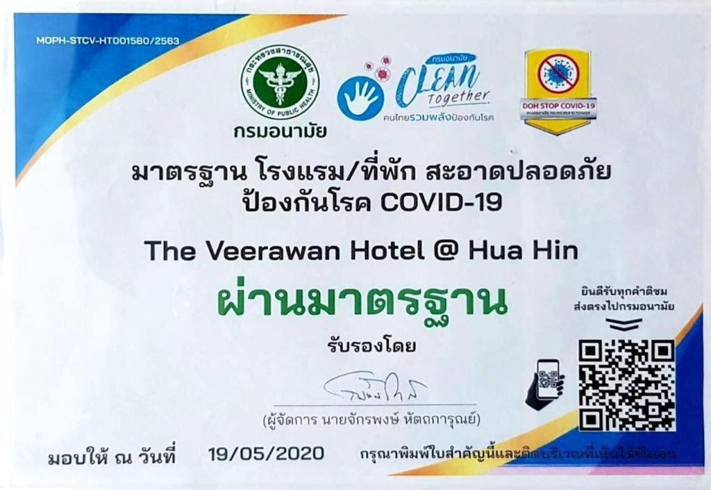 Veerawan Hotel @ Хуа Хин Экстерьер фото
