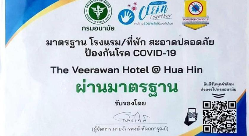 Veerawan Hotel @ Хуа Хин Экстерьер фото